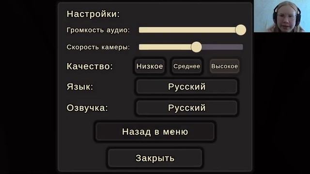 MOMO ИДЁТ ЗА ТОБОЙ! ПРОХОЖДЕНИЕ ИГРЫ 