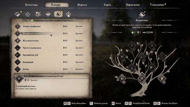 Деревня - Medieval Dynasty #2 - Прохождение смотреть онлайн