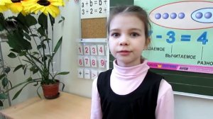 Угомон С Маршак Первоклассница Юля