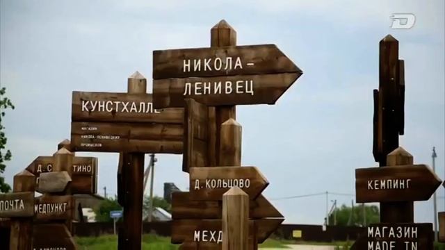 Заставка во время перекрытия контента и анонс Драйв (29.01.2022) смотреть онлайн