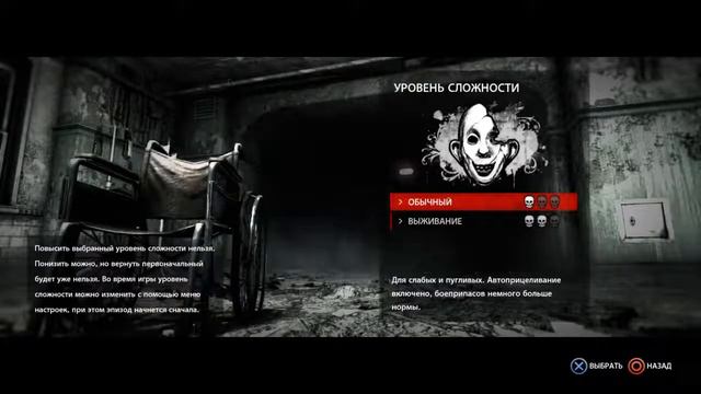 Прохождение игры злые капли! смотреть онлайн