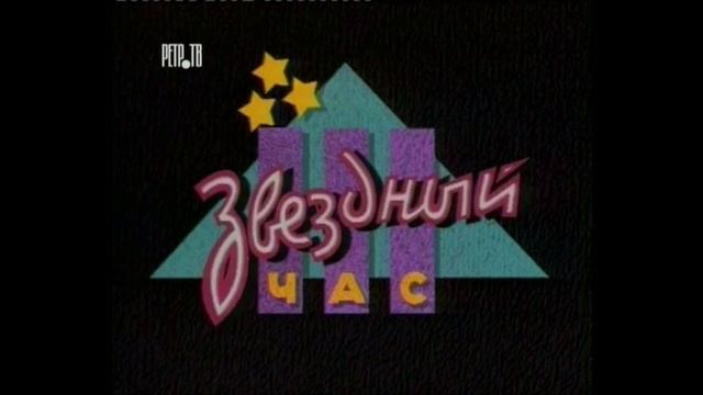 Звук раздумья программы 