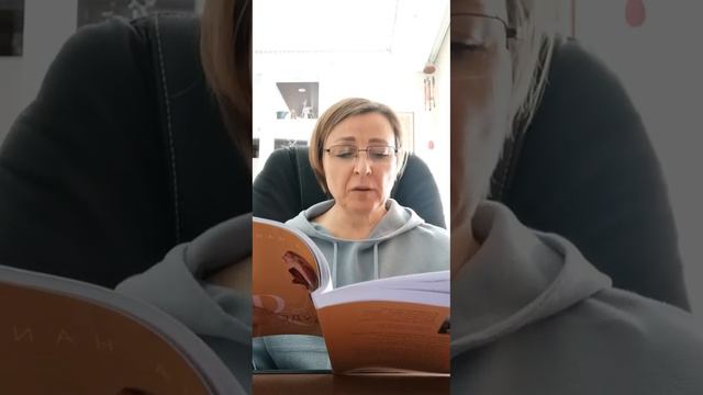 Что со мной так. что я не понимаю? смотреть онлайн