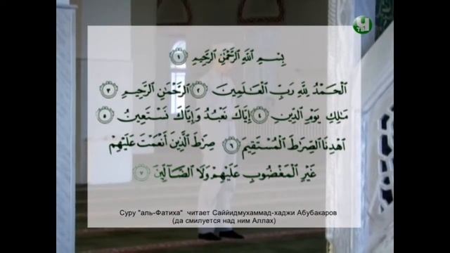 Как правильно делать омовение и читать намаз смотреть онлайн