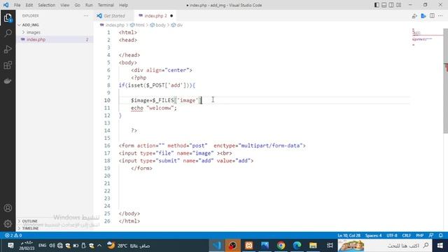 افضل طريقة اضافة الصوره من form واستقبالها في php عرضها بشكل بسيط اضافة صوره html php img смотреть онлайн