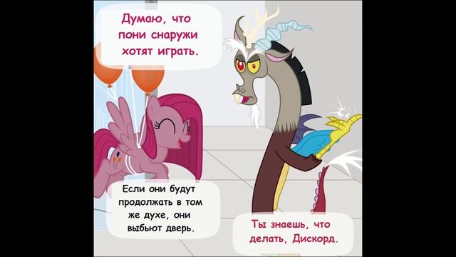 Крипипаста. Диагноз: Сюрприз (22 часть) | комикс смотреть онлайн