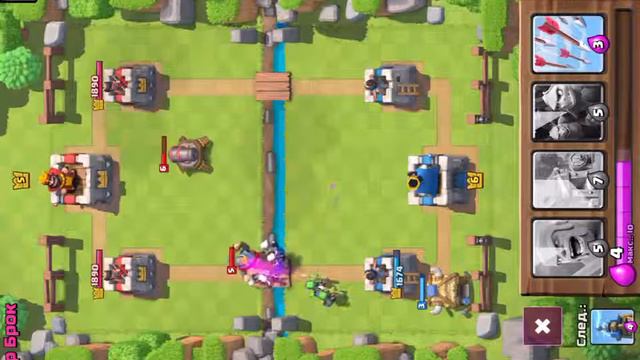 Clash royale # 2 (Стратегии) смотреть онлайн