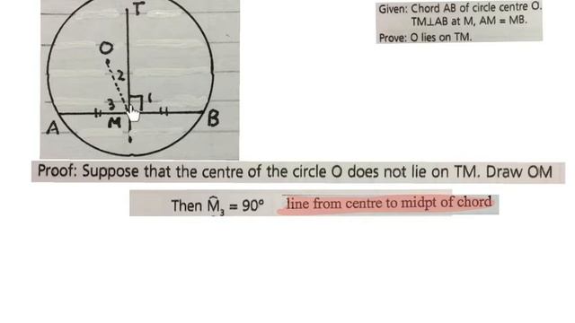 Circle geometry proof perpendicular bisector of chord (mathdou) смотреть онлайн