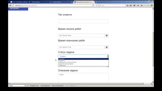 Инструкция по использованию проектом 1000 планов смотреть онлайн