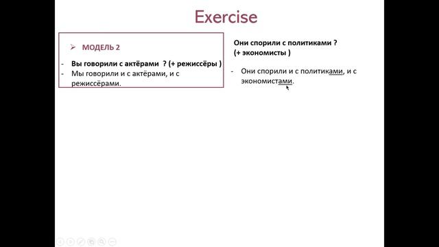 13 Творительный падеж смотреть онлайн
