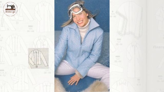 Burda Moden 11/2002. Мода на заре 2000-х смотреть онлайн