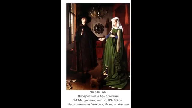 Предмет:Беседы об искусстве.Функциональное, историческое, этнографическое значение образа предмета смотреть онлайн