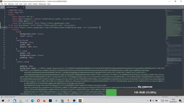 Как добавить шрифт из Google Fonts на WEB страницу смотреть онлайн