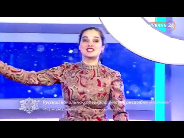 Народная артистка России Раиса Гончарова и РВХА Родник в гостях у телекомпании Кубань 24