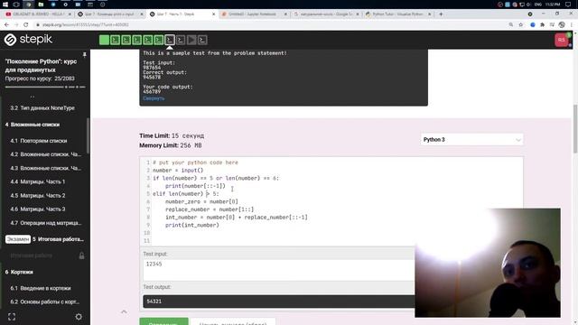 ? Python С НУЛЯ. #14 | Уроки для начинающих. | Решаю задачи на CODE-BASICS смотреть онлайн