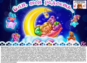 Расслабляющая музыка для расслабления, сна и исцеления.