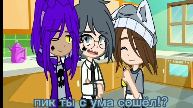 сегодня др/сделала особый выпуск/13 карт/ пикуро/др/гача смотреть онлайн