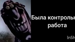 Что случилось в школе (Пугающие лица Доктора Ливси)