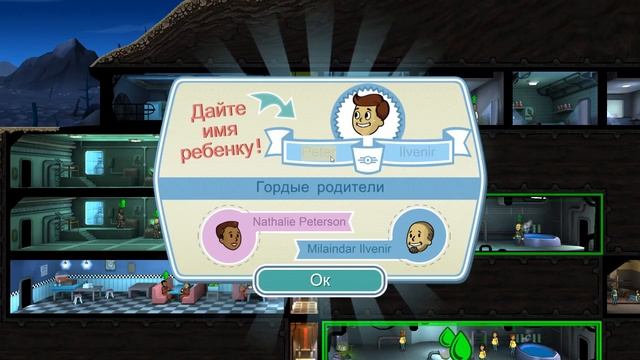 ЛЕГЕНДАРНЫЕ ДЕТИ И ЛЕГЕНДАРНЫЙ ЖИТЕЛЬ | Fallout Shelter Выживание [23] смотреть онлайн