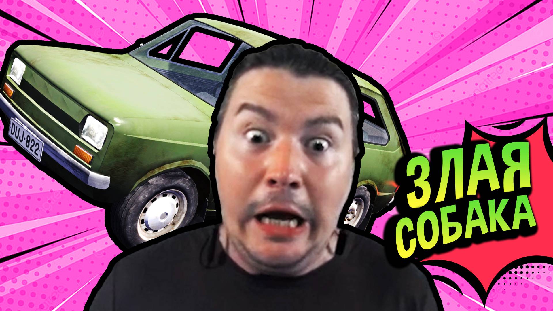 Хайлайты 💚 Остороно, злая собака! MSC, ETS 2, Forza Horizon 4 (№14) смотреть онлайн