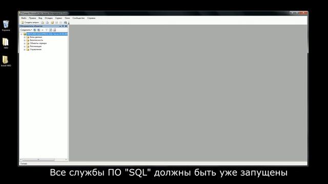 Инструкция по установке и настройке ПО «Луч» смотреть онлайн