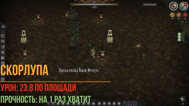 ВСЁ ОРУЖИЕ ДАЛЬНЕГО БОЯ В ДОНТ СТАРВ. ДСТ. DST