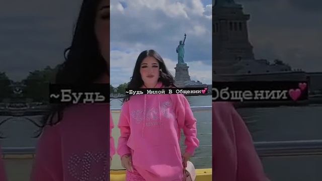 •Как Стать Soft Girl? смотреть онлайн