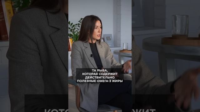 Что будет, если не есть рыбу? / Чем заменить рыбу в рационе? #shorts смотреть онлайн