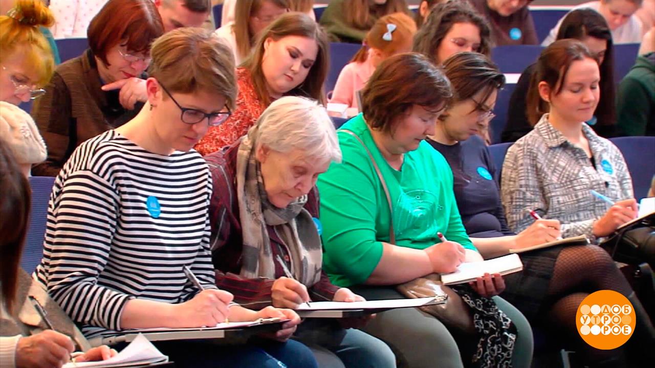 Тотальный диктант: все подготовились? Доброе утро. Фрагмент выпуска от 06.04.2023 смотреть онлайн