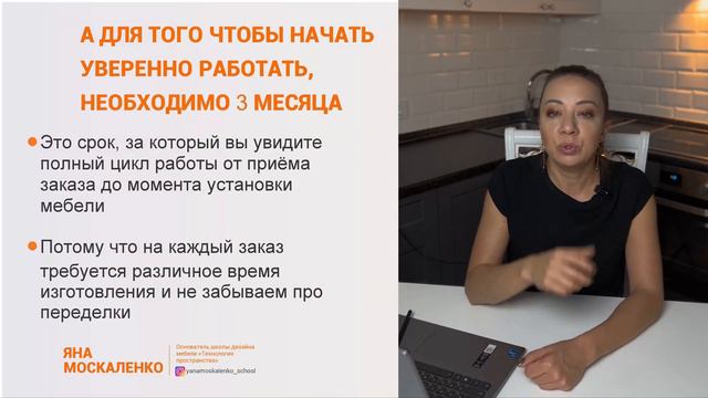 Что такое проектирование мебели, и сколько на этом можно зарабатывать. смотреть онлайн