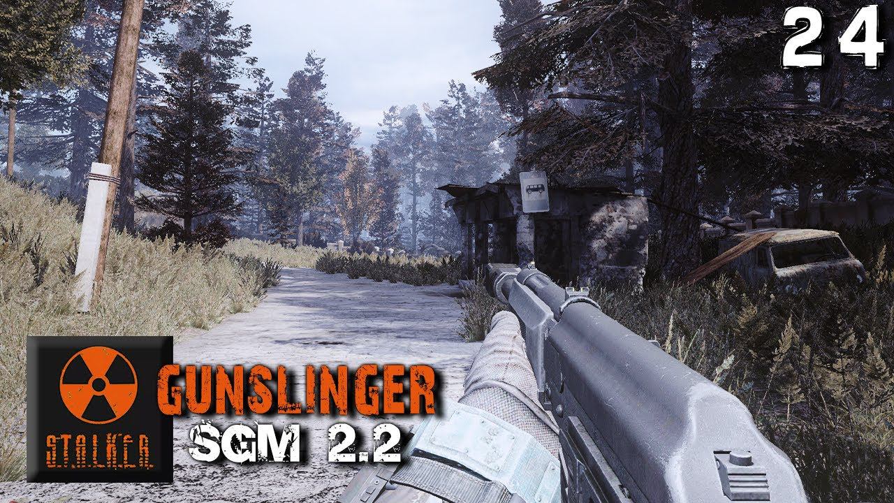 S.T.A.L.K.E.R. SGM 2.2 + Gunslinger Mod (24) ► Психо смотреть онлайн