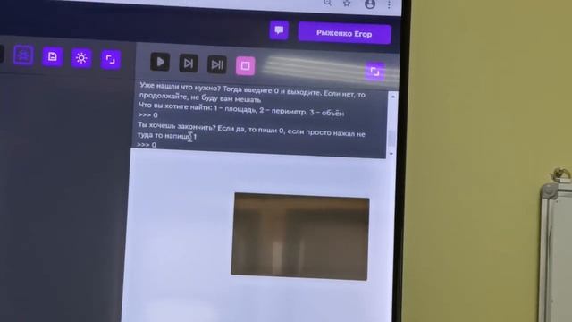 Презентация проекта курс Питон Старт смотреть онлайн