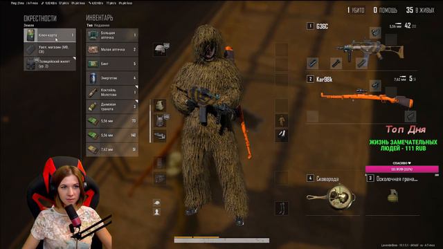 Игры с подписчиками👽/PlayerUnknown’s Battlegrounds 👽ПАБГ смотреть онлайн