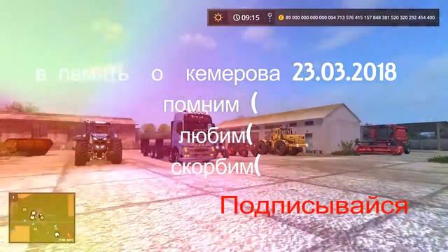В память о Кемерова ТЦ Зимняя Вишня #1 смотреть онлайн