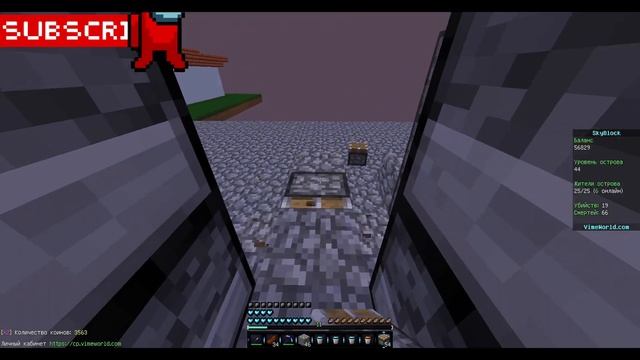 ГЕНЕРАТОР БУЛЫЖНИКА 3х3 | 300000 В ЧАС | SkyBlock | VimeWorld Minecraft смотреть онлайн
