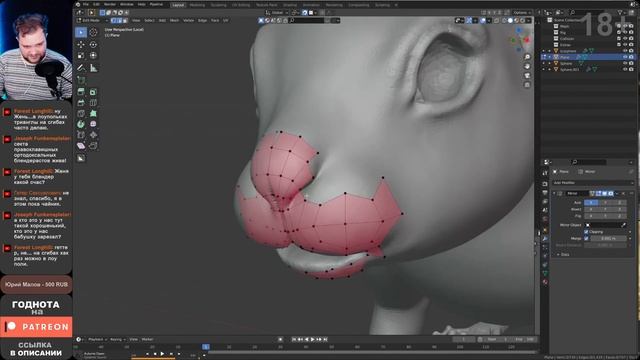 Ретопология белки в Blender #3 смотреть онлайн