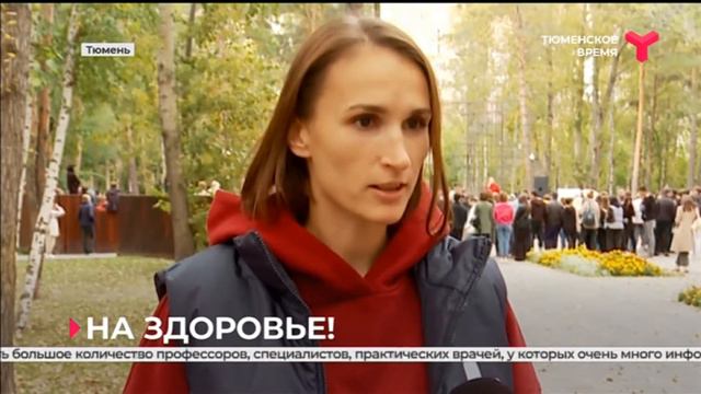 В Тюмени прошло закрытие фестиваля "МЕДиана" смотреть онлайн