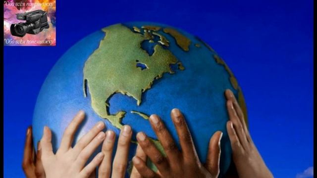 Всемирный день народонаселения смотреть онлайн