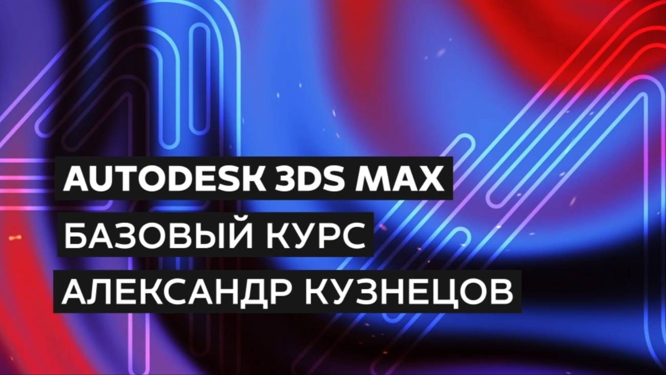 00 - Первый шаг, введение