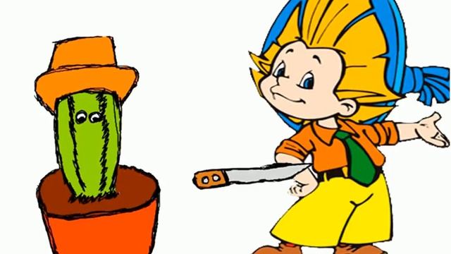 Кактусик смотреть онлайн