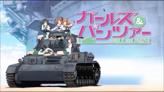 girls und panzer panzer vor Extended смотреть онлайн