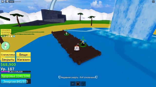 [BF] Где купить электрический стиль боя?