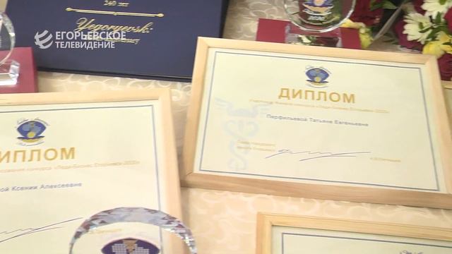 ЕГОРЬЕВСК СЕГОДНЯ 281220 смотреть онлайн
