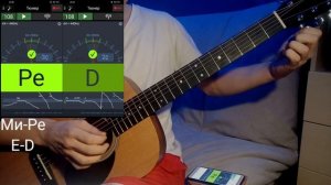 Строй к Мелодии Crow - JinSanKim ?️Гайд по Настройке от Tony❤️?