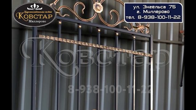 ЗАБОРЫ и ОГРАЖДЕНИЯ в МИЛЛЕРОВО. Ковстар смотреть онлайн