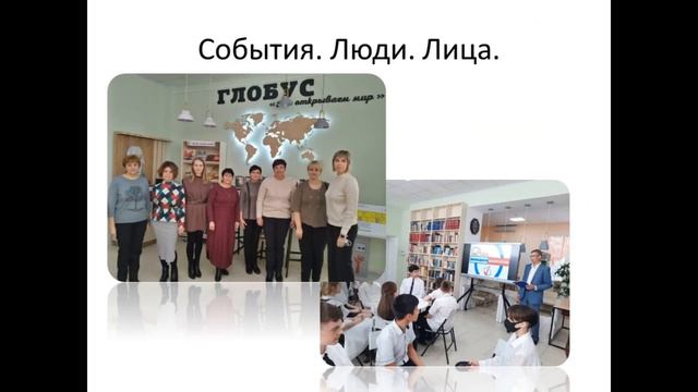 Модельная библиотека «Глобус» г. Палласовка смотреть онлайн