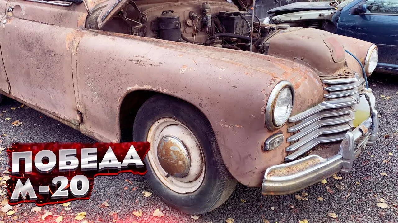 Реставрация ГАЗ М-20 «Победа». ПЕСКОСТРУЙ + КУЗОВЩИНА. Полное ВОССТАНОВЛЕНИЕ. Часть 2. Restoration смотреть онлайн