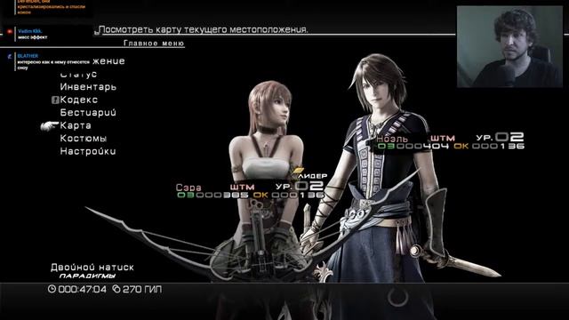Final Fantasy XIII-2 (13-2) Полное прохождение 1080p\60fps Часть 1 смотреть онлайн