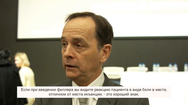 Окклюзия сосудов при введении дермальных филлеров смотреть онлайн