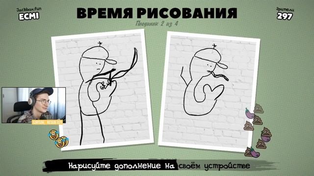 Гении стрит арта | JackBox смотреть онлайн